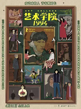 五月天激情综合网